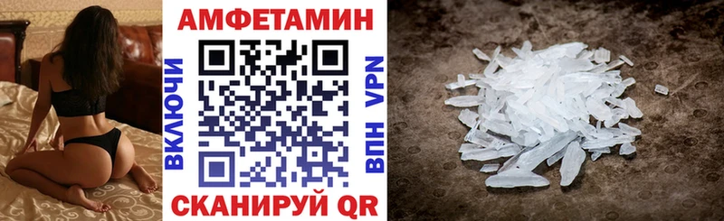 hydra рабочий сайт  Нальчик  Amphetamine 97% 