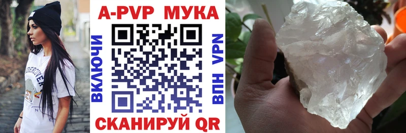 A PVP Соль  наркотики  Нальчик 