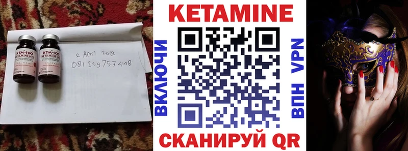 КЕТАМИН ketamine  где продают наркотики  Нальчик 