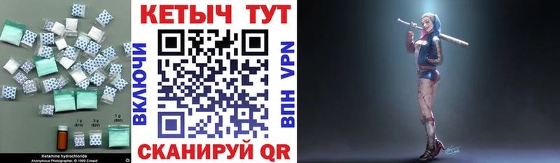КЕТАМИН ketamine Нальчик