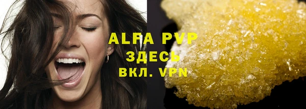 первитин Мегион