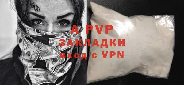первитин Мегион