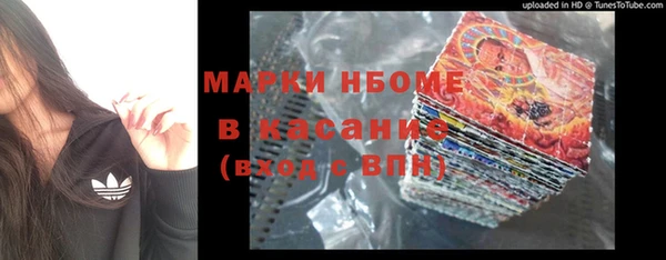 первитин Мегион