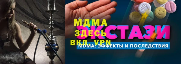 первитин Мегион