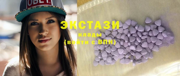 гидра Медногорск