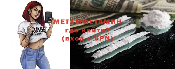 гидра Медногорск