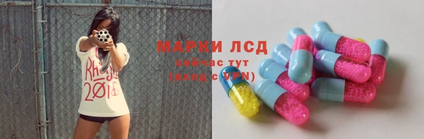 первитин Мегион