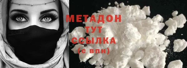 гидра Медногорск