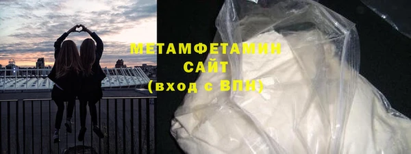 гидра Медногорск