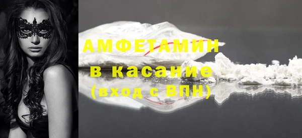 гидра Медногорск