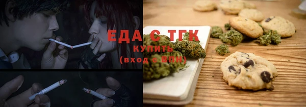 гидра Медногорск