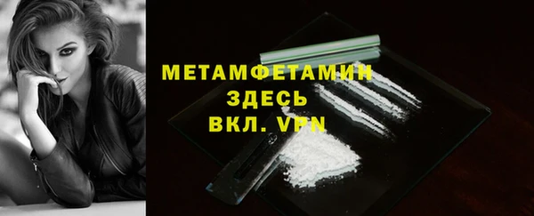 гидра Медногорск