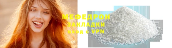 прущая мука Медвежьегорск