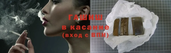 гидра Медногорск