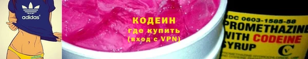 первитин Мегион