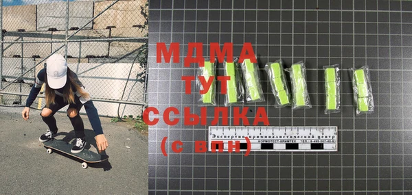 прущая мука Медвежьегорск