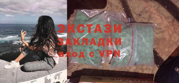 кристаллы Магас