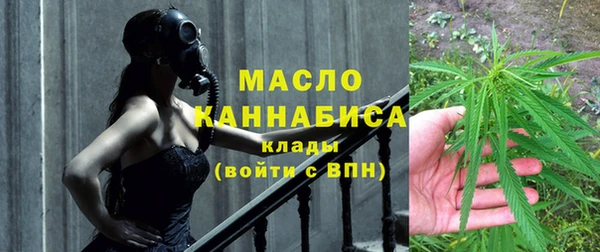 гашишное масло Тында