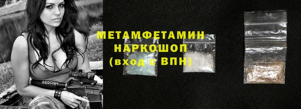 бутират Тутаев