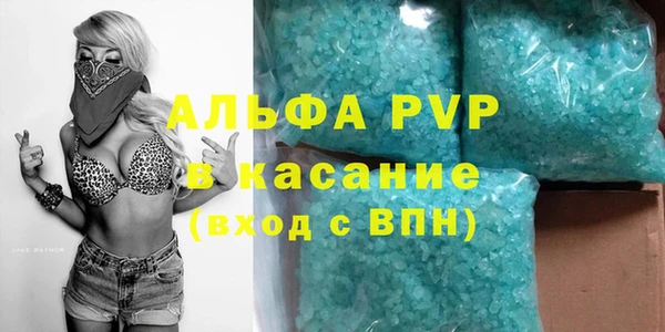первитин Мегион