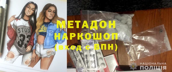 МДМА Туринск