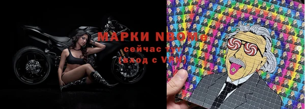 гидра Медногорск