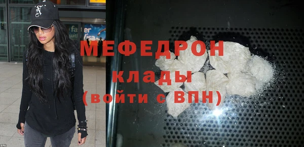 гидра Медногорск