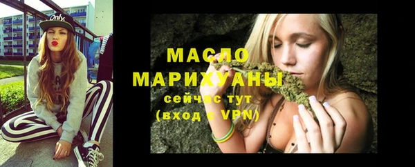 первитин Мегион