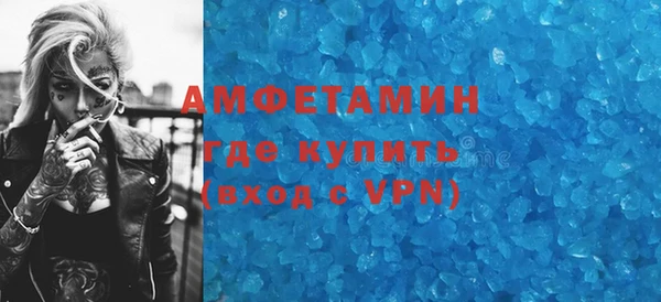 первитин Мегион