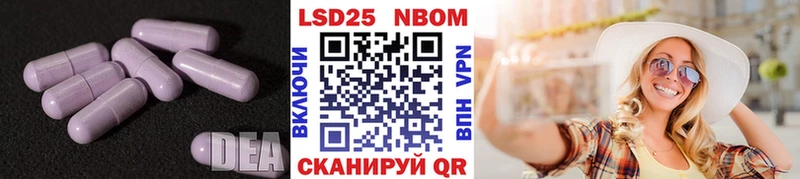 ЛСД экстази кислота  Нальчик 