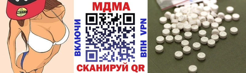 МДМА VHQ  Нальчик 
