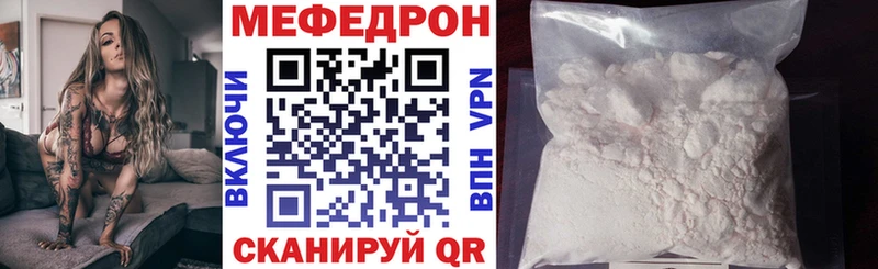 сколько стоит  Нальчик  Мефедрон кристаллы 