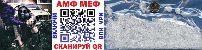 МЕТАМФЕТАМИН винт  сколько стоит  Нальчик 