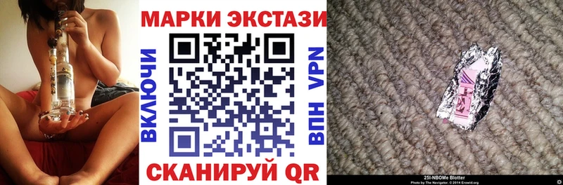 Наркотические марки 1,8мг дарнет шоп Нальчик