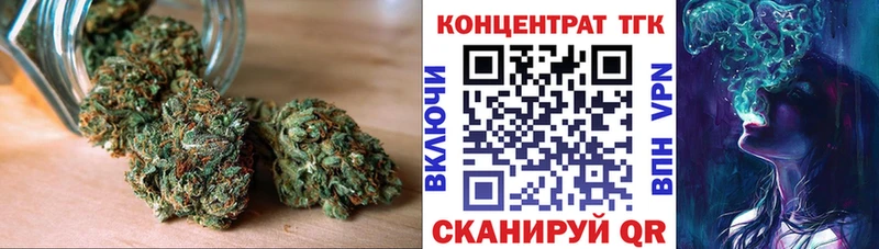 Дистиллят ТГК вейп  Нальчик 